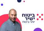 ביטוח ישיר